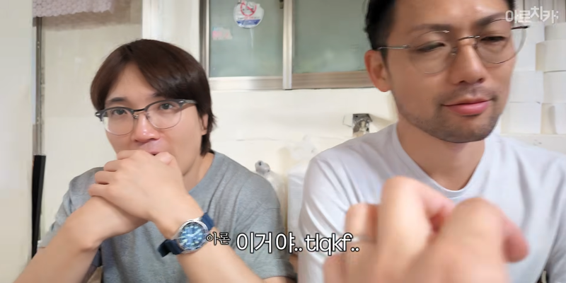 일본인한테 원자폭탄 먹인 한국인 (13)
