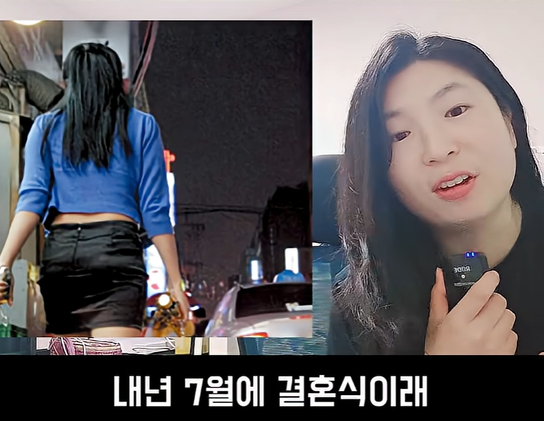문제가 심각하다는 불임률 (8)