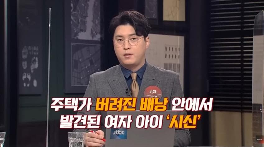 대한민국 최초의 프로파일링 수사 (11)