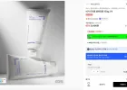 이니스프리 비자 트러블 클렌징폼 150g 2개