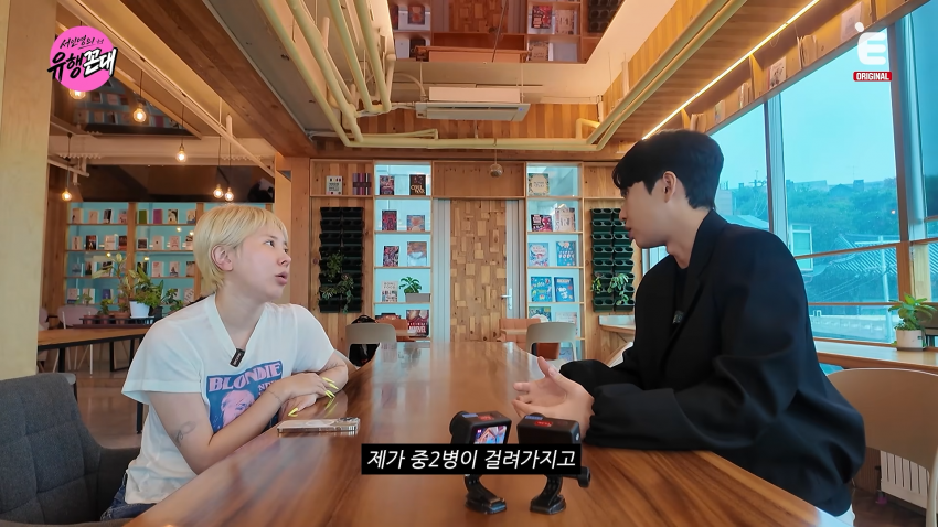 미미미누와 첫 예능한 서인영 눈나 근황 ㅋㅋㅋㅋㅋ (7)