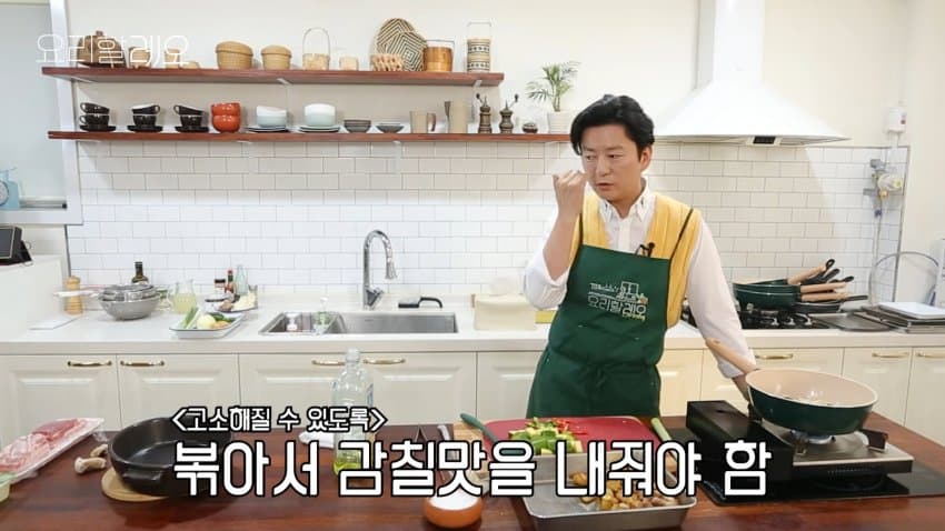 강레오가 먹고 눈물 흘린 소울푸드 (26)
