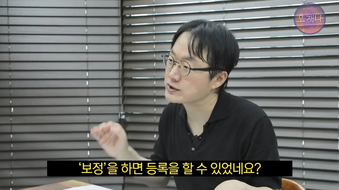 백종원의 대패삼겹살 특허 신청이 성공한 이유 (31)