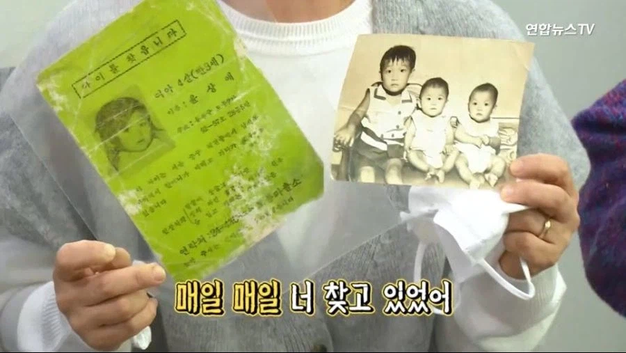 너 버린거 아니야 44년만에 찾은 딸 (13)