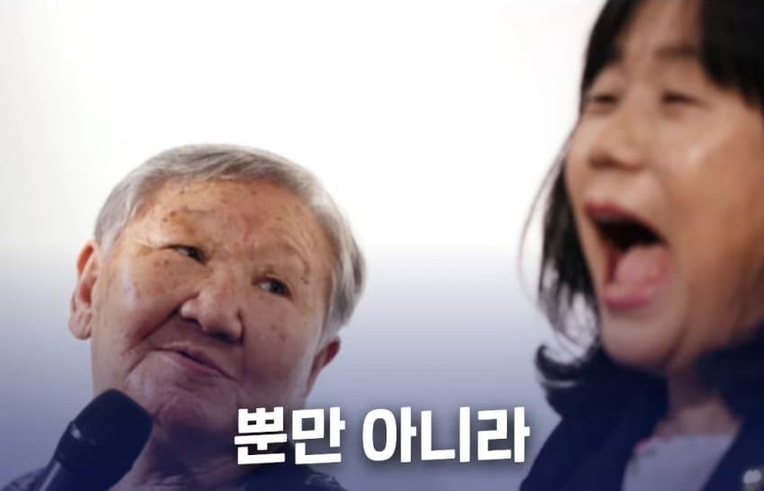 위안부 자선 행사에서 탈북자들에게 월북 강요한 윤미향 (33)