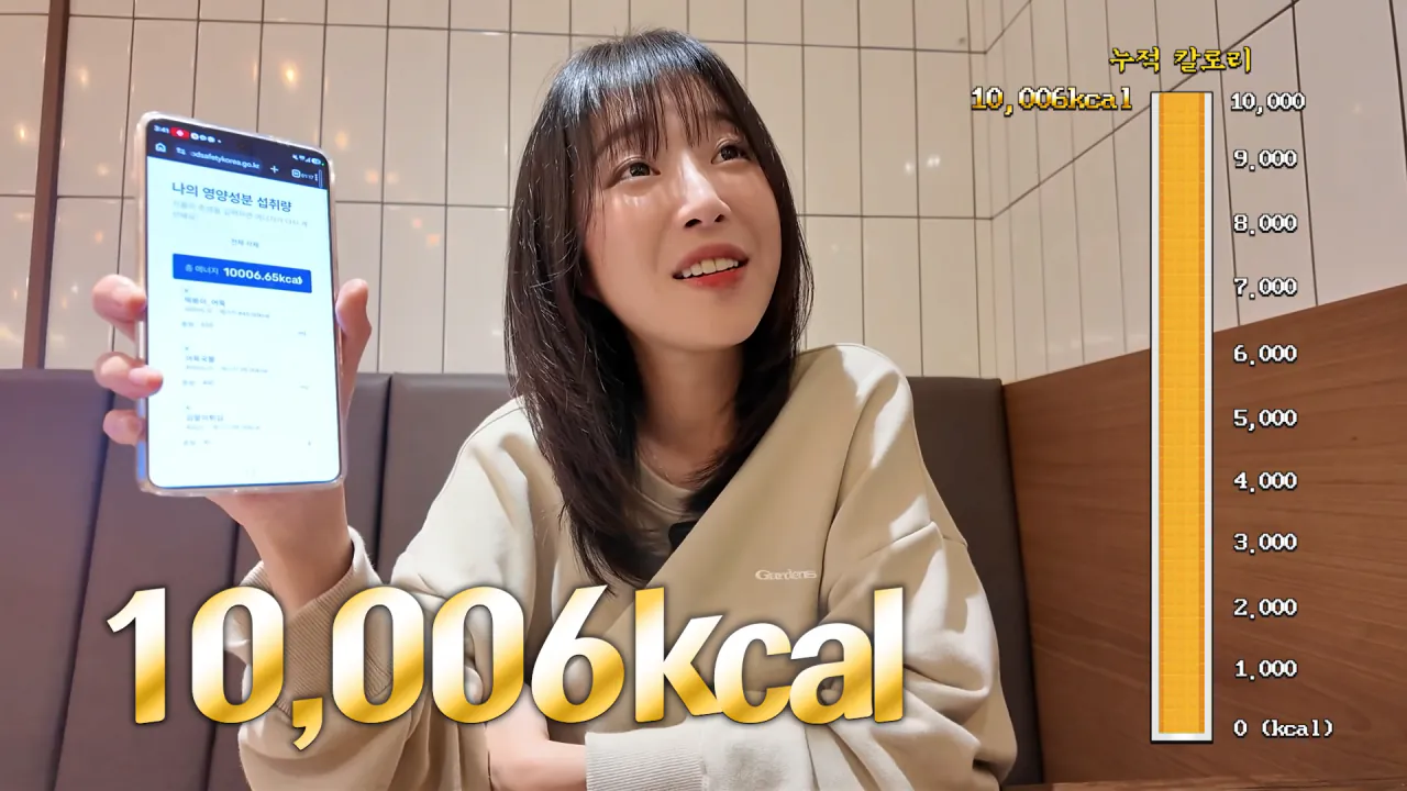 시장에서 한끼 1만 칼로리 먹방한 쯔양 근황 ㄷㄷㄷ (49)
