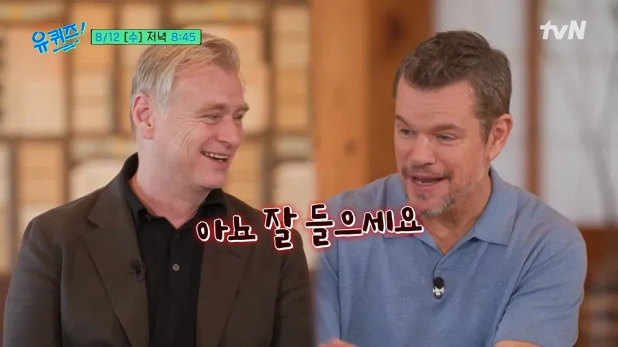 크리스토퍼 놀란 감독이 영화찍기전 배우들에게 당부했던 말 (7)