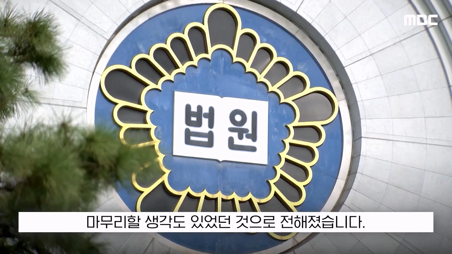 SK 최태원 회장이 재상고한 이유가 밝혀짐 (11)
