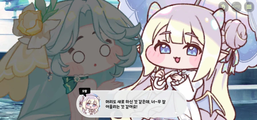 트릭컬) 신성이 된 비비도 버티기 힘든것 (10)