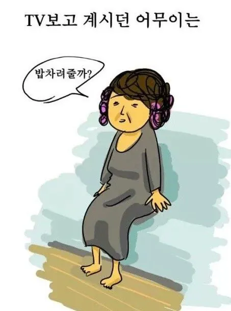 당연하게만 여기면 안되는 것 (2)