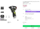 웍스 WORX WU132X 충전 임팩 드릴 무선 전동 드라이버
