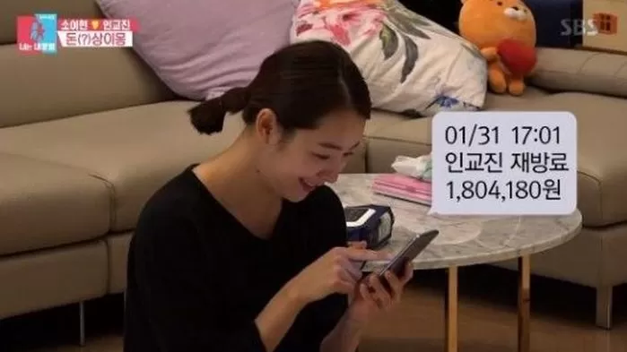 연예인 가난 포르노가 ㅈ같은 이유
