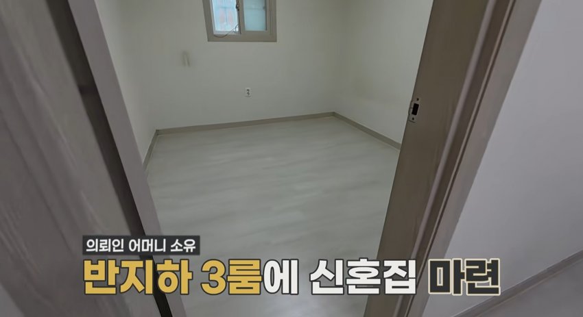 훌쩍훌쩍 베트남 녀 남편 사망한 채로 발견 (18)