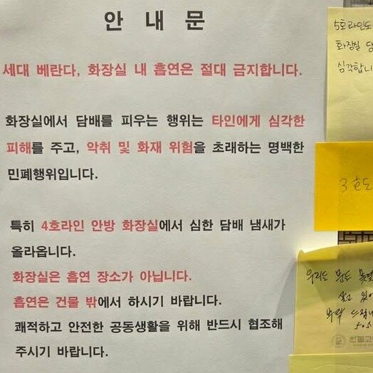 요즘 아파트 이사할때 조심해야할것