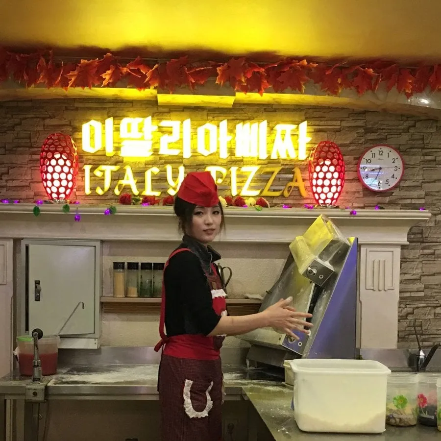 신기방기 북한식 피자