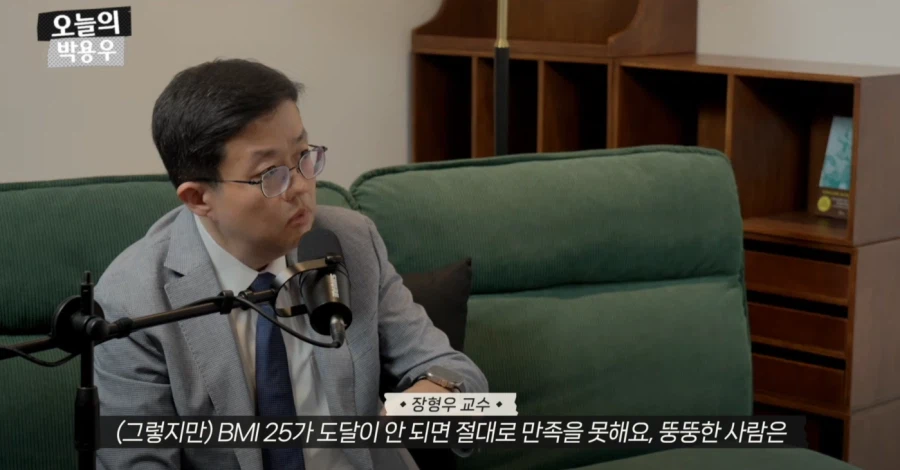 아구통교수 vs 박용우교수 마운자로 논쟁 요약 (6)