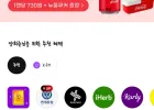 1급A원유 멸균 흰우유 190ml (48팩)