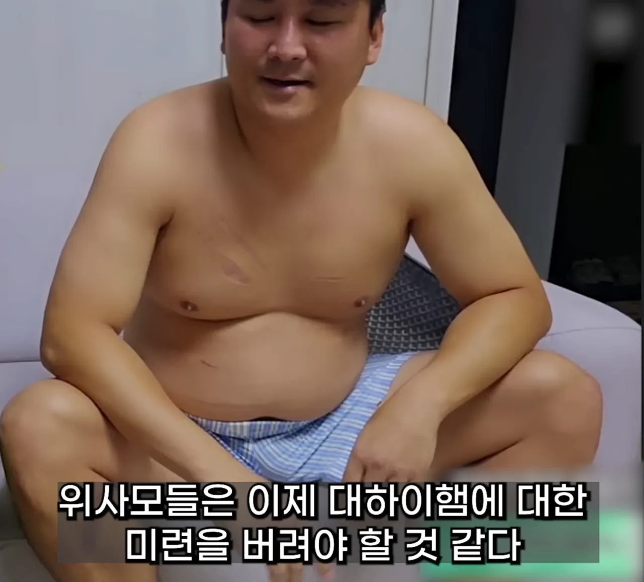 싱글벙글 부산패왕 대하이햄 변천사 (10)