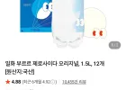 부르르 제로사이다 오리지널, 1.5L, 12개