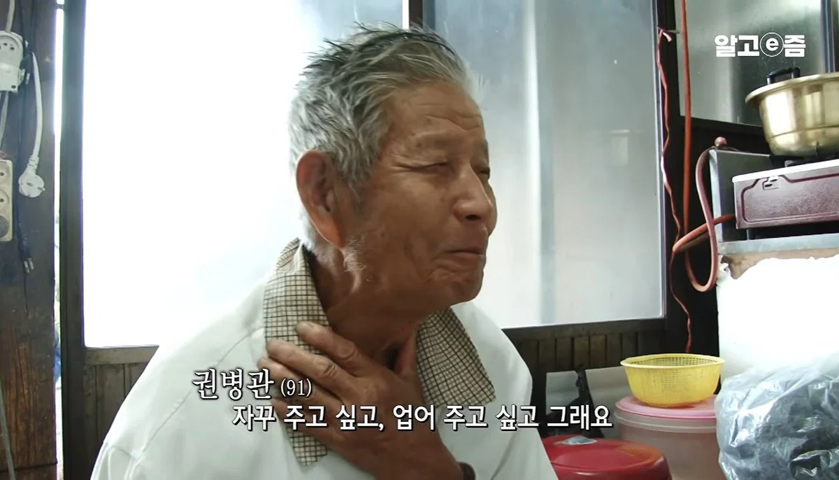 역시 사랑받는 여자는 티가난다 할머니 표정이 처음부터 끝까지 밝으시네 (17)