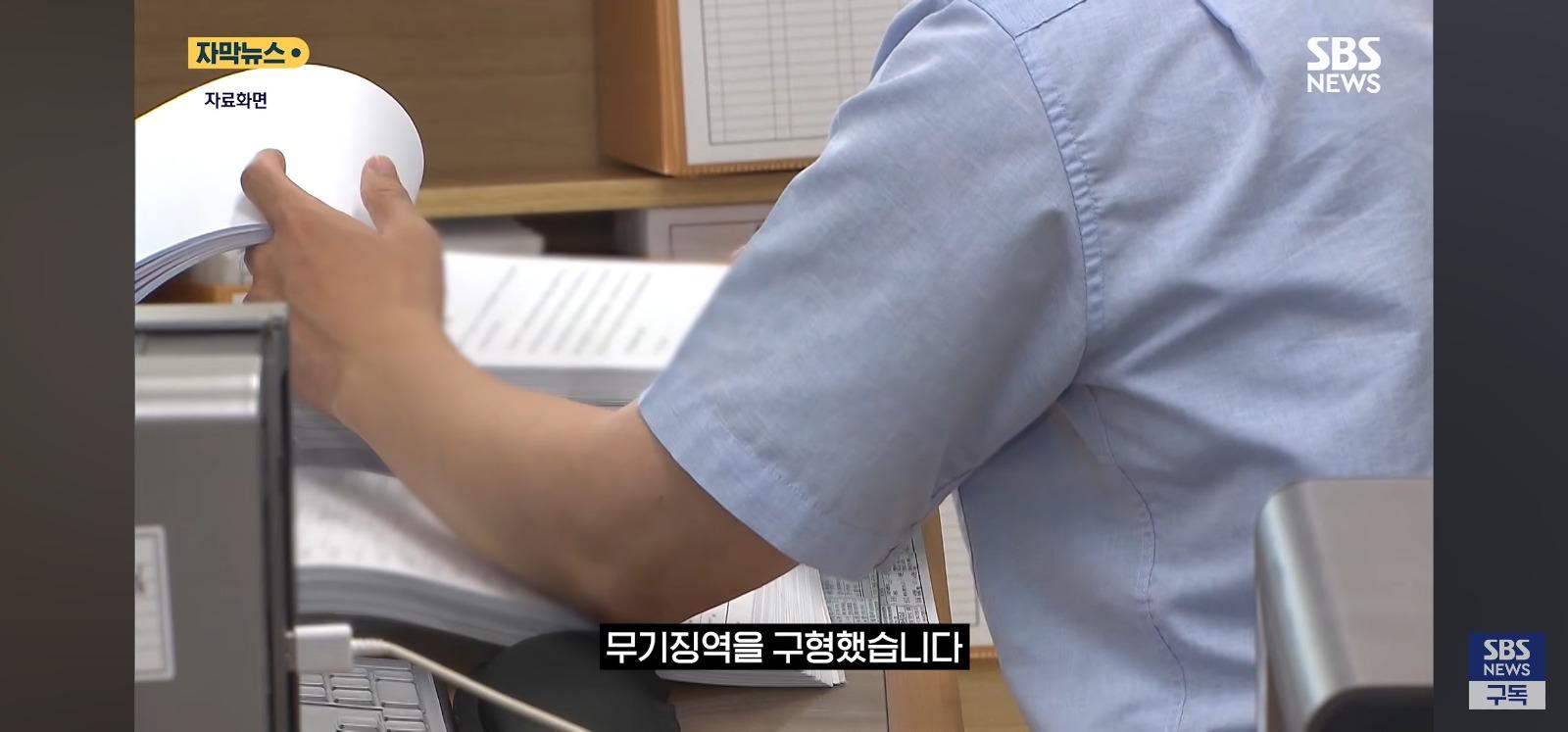 여자때려 숨졌는데 ... (14)