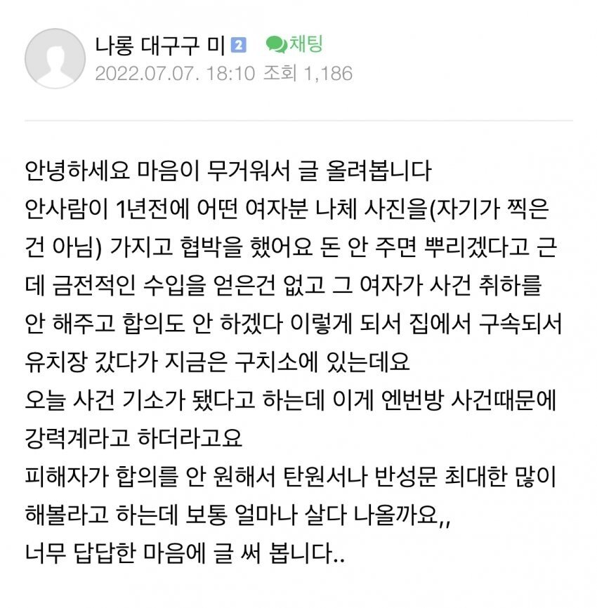 싱글벙글 남자가 잘생겨야하는 이유