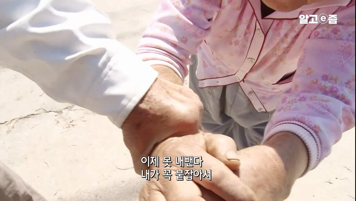 역시 사랑받는 여자는 티가난다 할머니 표정이 처음부터 끝까지 밝으시네 (39)