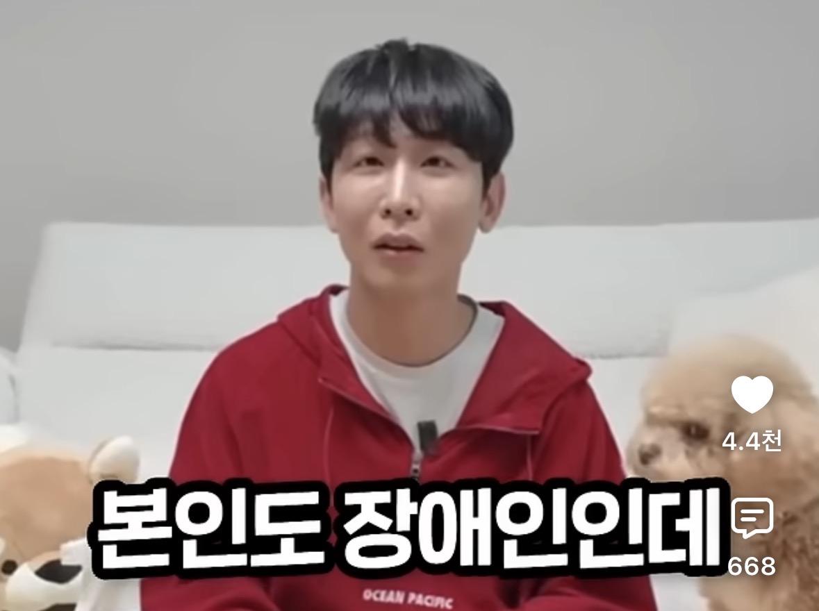 같은 장애인도 차별한 박위 인성 (13)