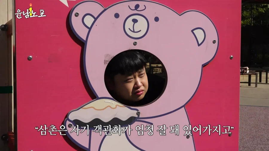 자기객관화가 잘 되어있는 윤남노 (5)