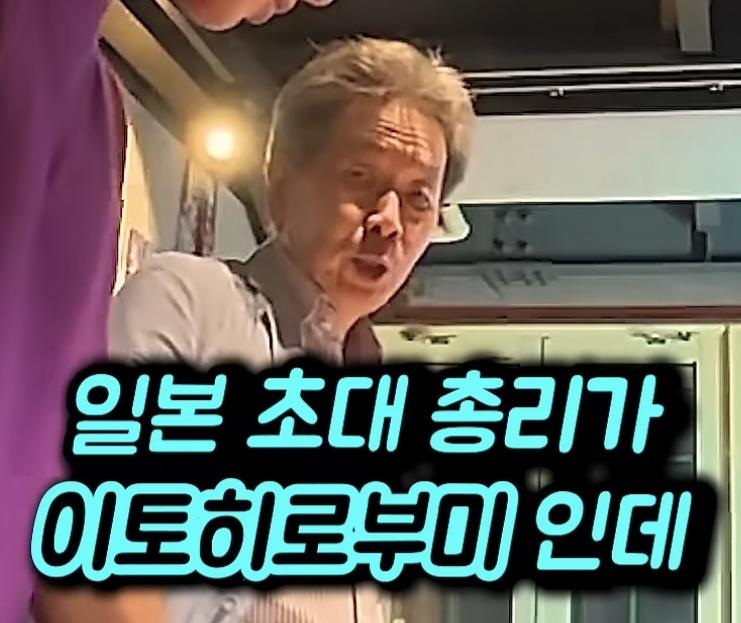 어느 일본의 시의원 (18)