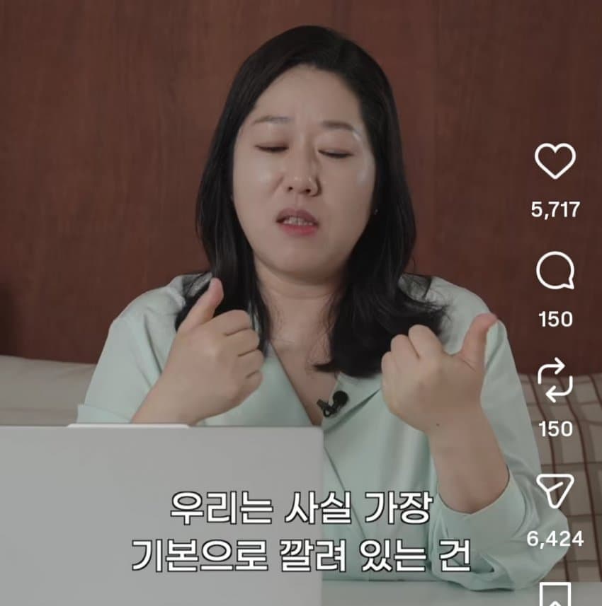 체인소맨에 빡친 서울대 교수 (29)
