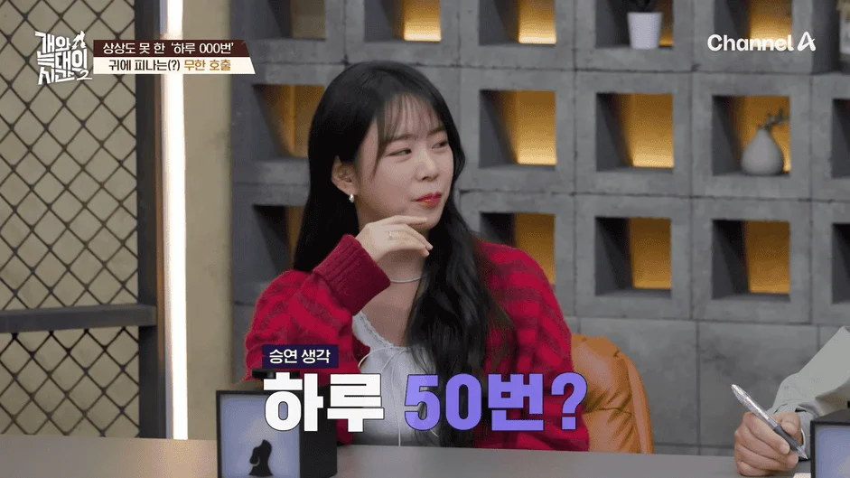 [#개와늑대의시간2] _저 같아도 물 것 같._ 하루에 개를 462번 부르는 보호자!_😨🚨 (귀에 딱지 앉을 듯.)🤕🐕 _ 개와 늑대의 시간2 17회 16-21 screenshot.png