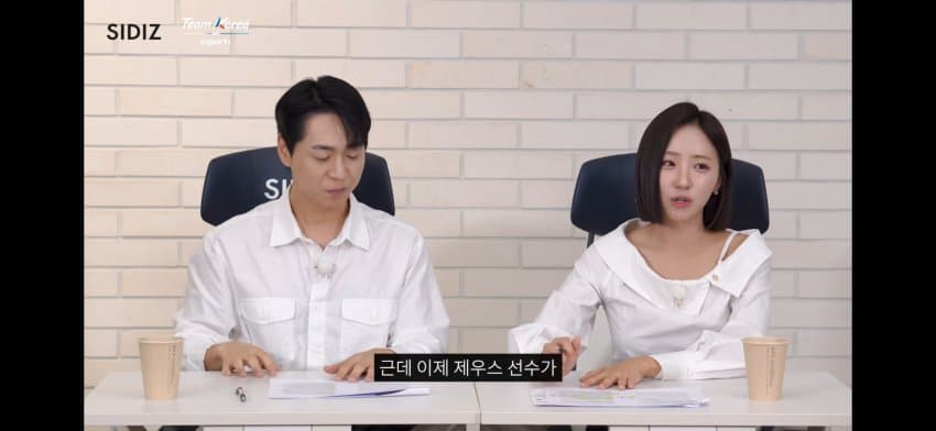 아시안 게임 라디오 구&쮀 발언.. (24)