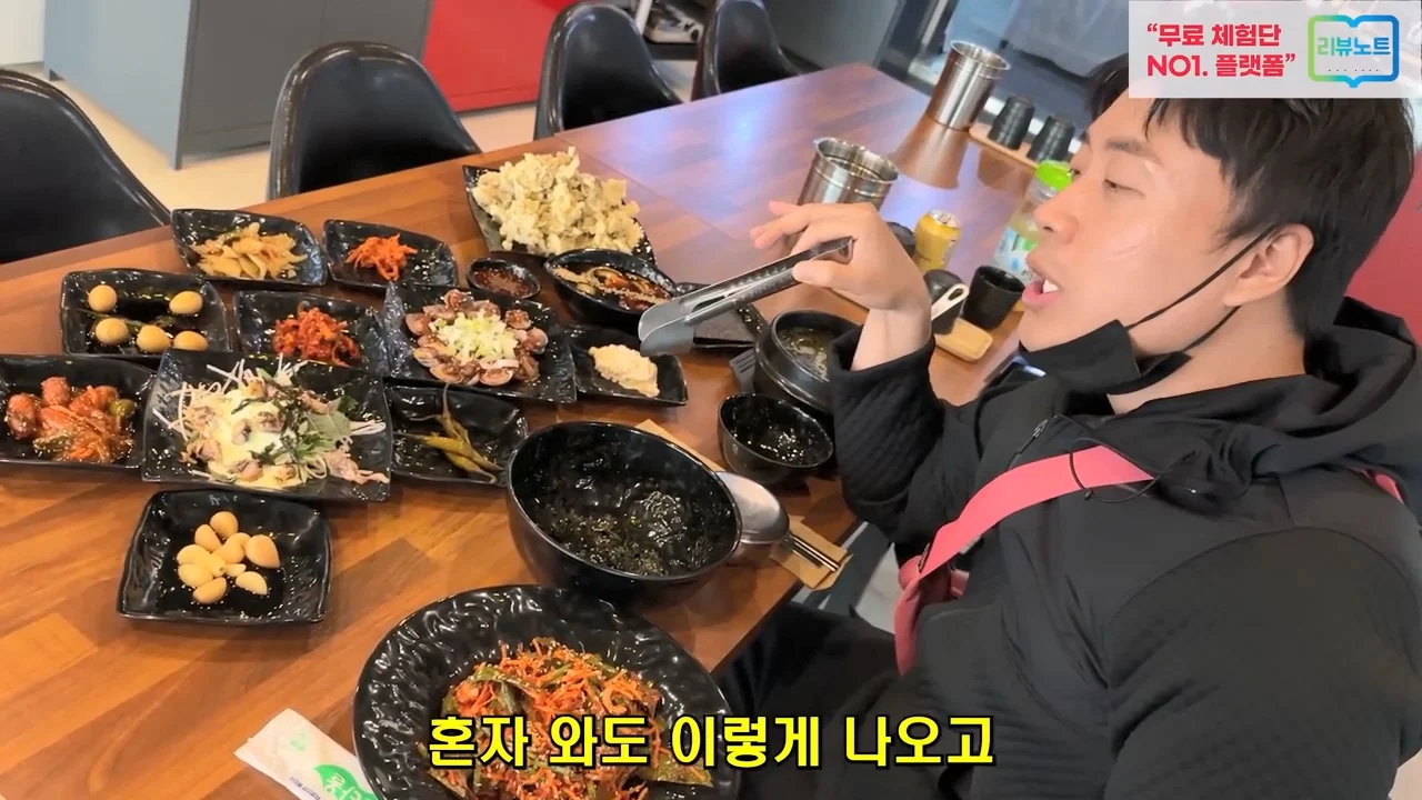 꼬막비빔밥 13000원 창렬? 혜자? (46)