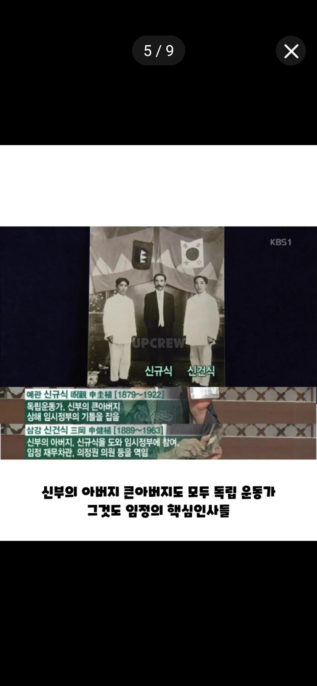 진품명품에 나온 로얄패밀리 증서 (5)