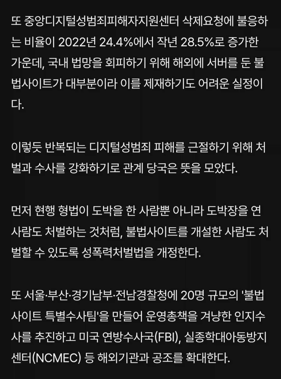 앞뒤 다 짤라놓은 베글 합법적 해킹 부연설명