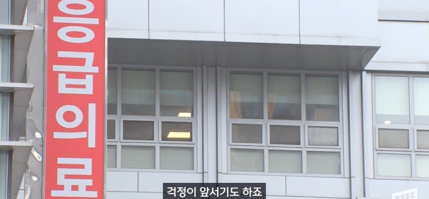 추석 연휴에 가까운 병원 찾는 방법 (11)