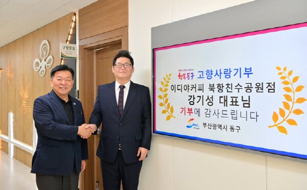 부캉이덕에 매출 폭증한 이디야 커피 사장님 소식 (2)