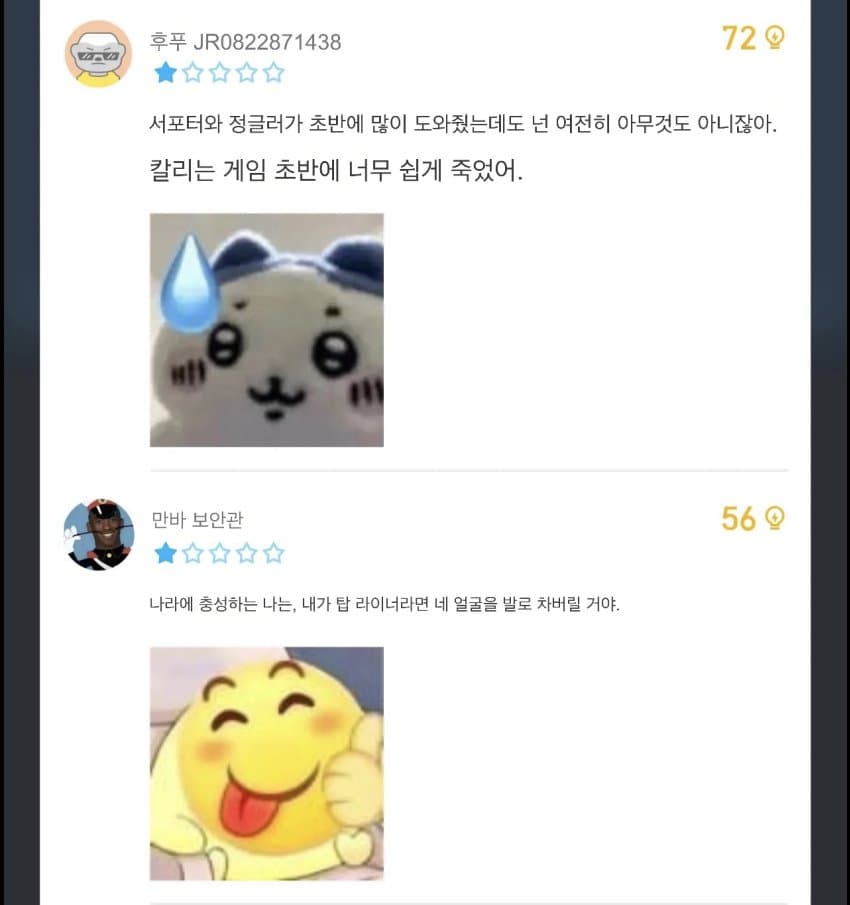 [오피셜] T1, 2026 월즈 8강 진출 (9)