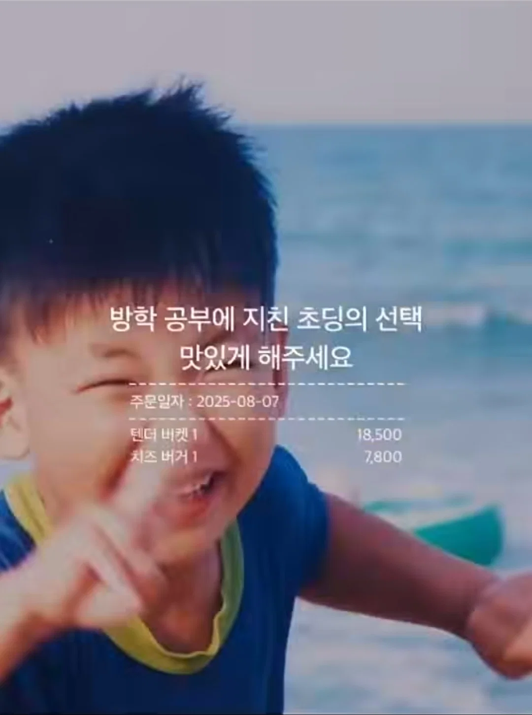 와사비 빼주세요 아이의 인생 첫 초밥 도전입니다 (30)
