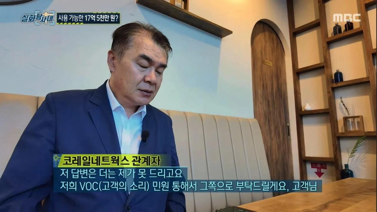 잔액 17억인데 쓸 수 없는 카드