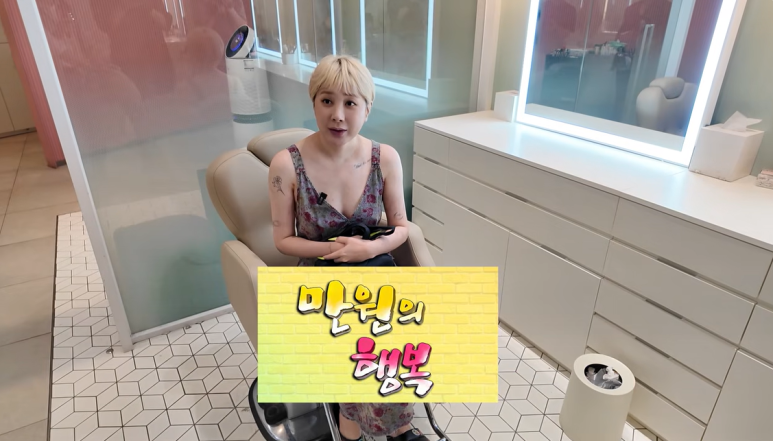 42년만에 지하철 처음타본 서인영 눈나.