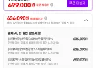 무풍벽걸이에어컨 AR60F07D12WS 기본설치비포함