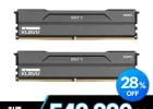 [서린] ESSENCORE KLEVV DDR5-6000 CL30 BOLT V 패키지 서린 32GB(16Gx2)