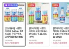 나랑드사이다 345ml 24캔