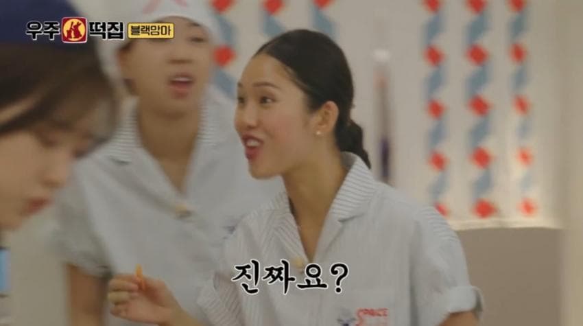 발음까지 신경써가며 카리나에게 친근히 대하는 미미 (15)