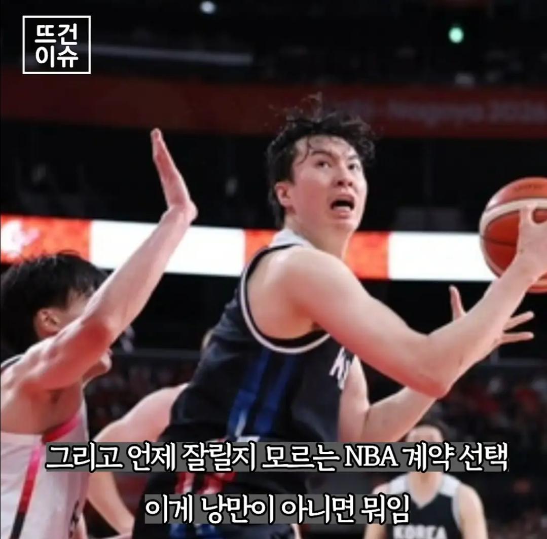농구 아시안게임 금메달 주역 이현중 인생서사 (8)