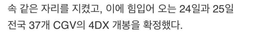 쳐몰락했다던 치이카와 근황 (2)