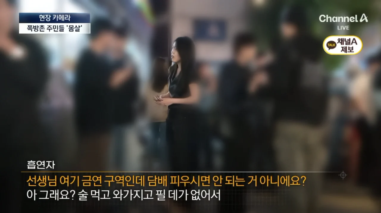 요즘 서울 종로 야장 근황 (9)