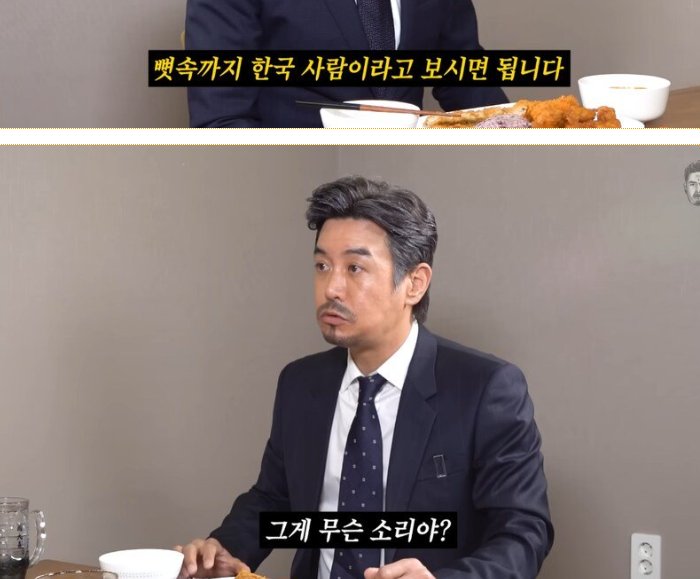 일본인 인데 뼈속까지 자기는 한국이다 라는 일본인 (2)